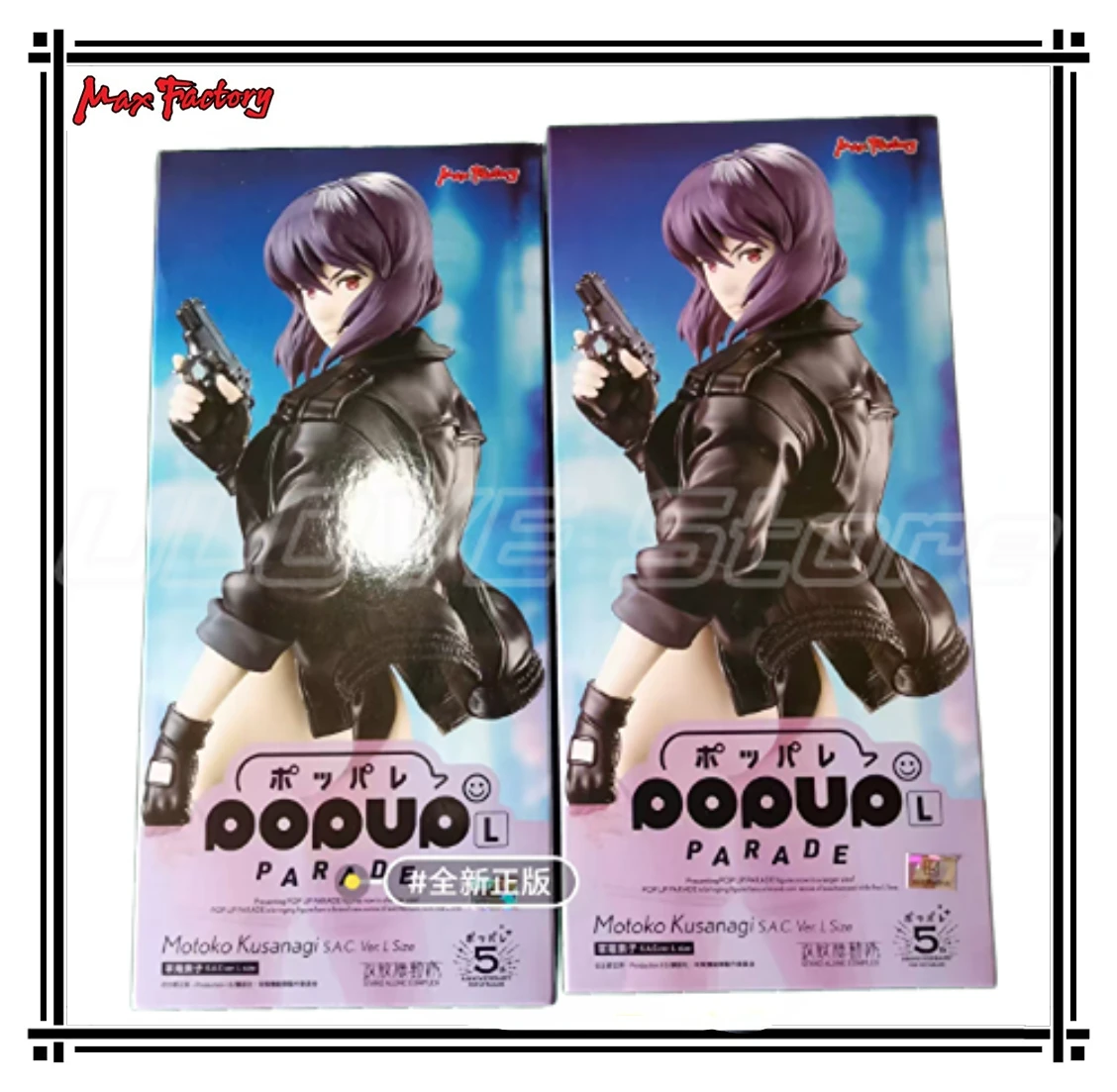 

Original Max Factory PUP Kusanagi Motoko Anime Figure Model