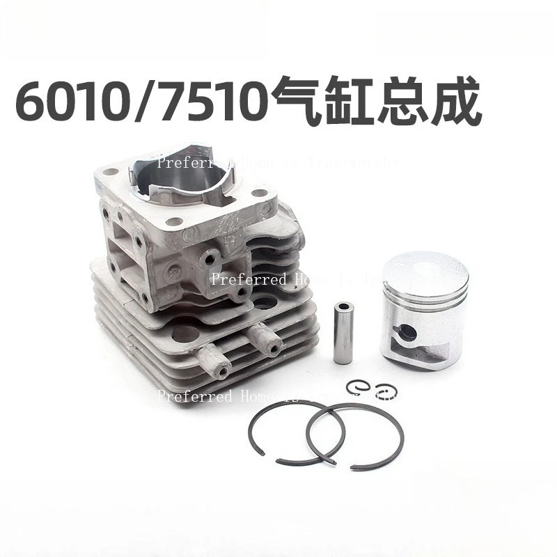 

Подходит для Komatsu CHTZ6010/HTZ7510, цилиндр триммера для живой изгороди в сборе, 6010/7510, аксессуары для поршней