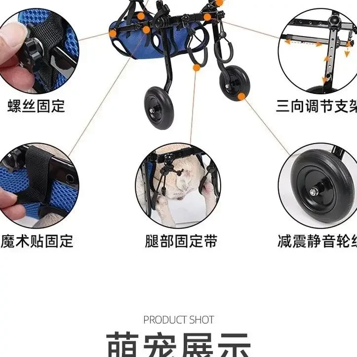 Dog pet wheelchair hind leg support, hind leg paralysis rehabilitation disability elderly dog assisted stroller walking bike