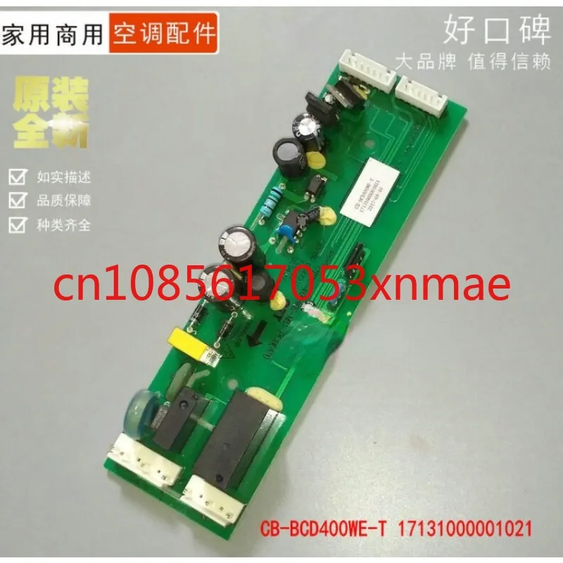 

New CTTC CB-BCD400WE-T 17131000001021 Midea refrigerator freezer power src motherboard