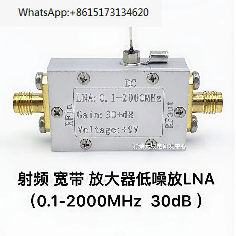 

RF Broadband Amplifier Low Noise Amplifier LNA0.1-2000MHz Gain 30dB