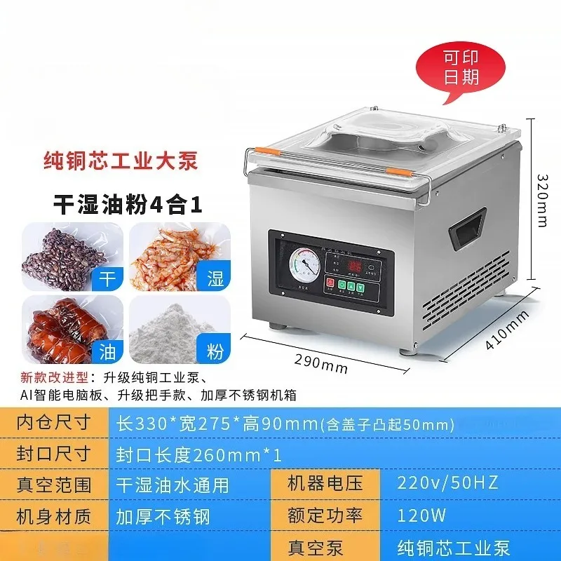 Desktop Vacuum Packaging Machine Food Vacuum Machine Dry and Wet Dual-Purpose Dried Fruit