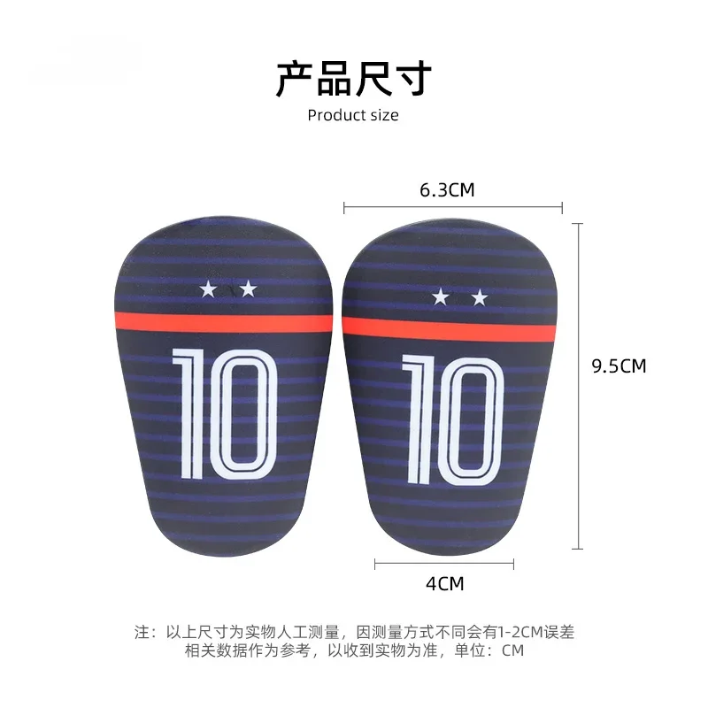 Mini Football Leg Shinguards Adults Kids Football Star Number 7 10 Soccer Shin Guards Pads Compact Portable Trainng Equipment