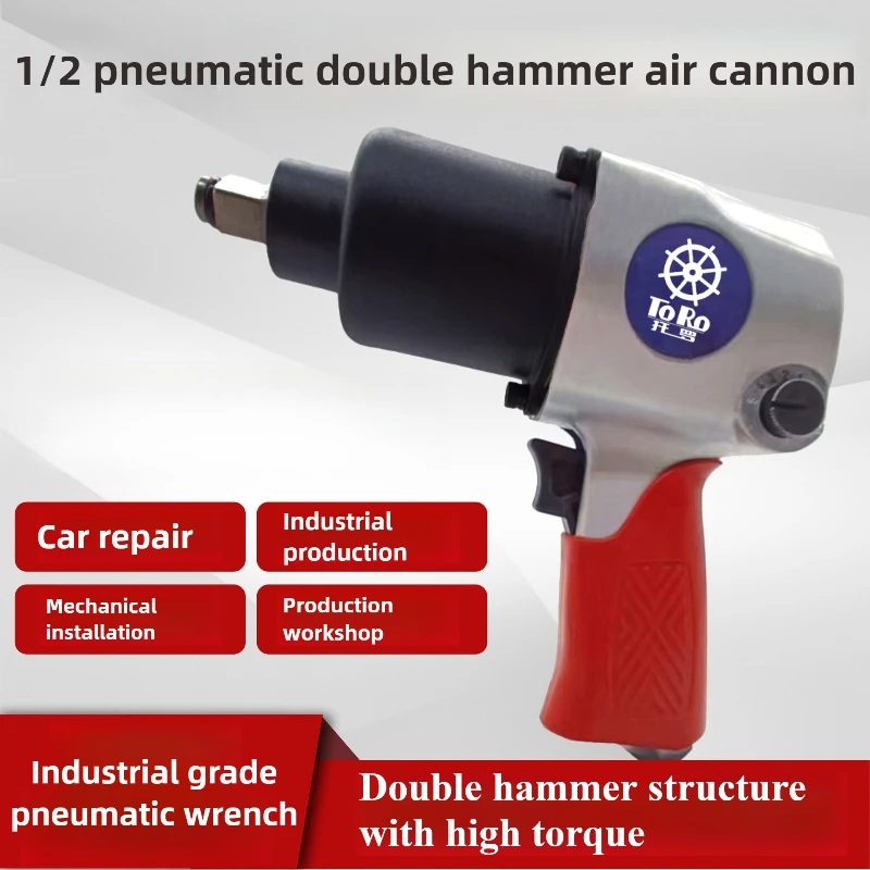 Impact Wrench Tools 1/2 Inch Industrial Grade Pneumatic Impact Mechanical Installation Wrench High Torque Automobile Repair Tool