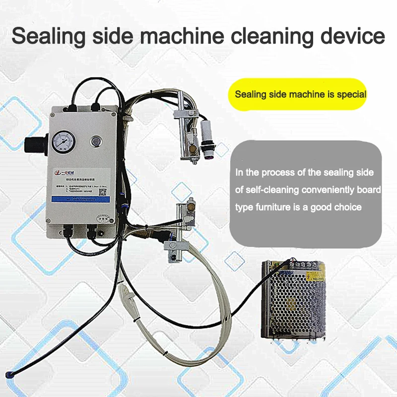 YD-TOOLS Automatic Edge Banding Machine Cleaning Device Cleaning Glue Dust Equipment Of Panel Woodworking Machinery Accessories