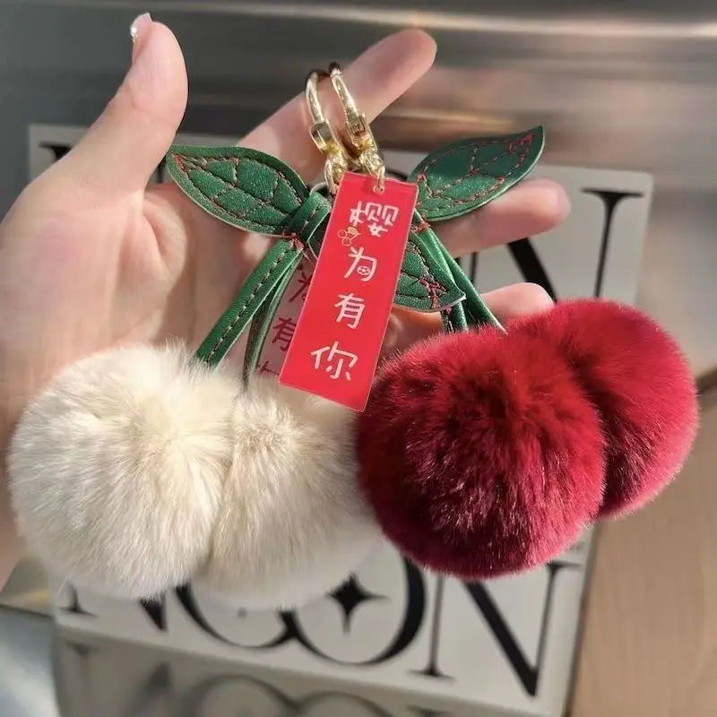 

ZAKOL New Cute Fluffy Rex Rabbit Fur Ball Pompom Leaf Keychain Cherry Key Chain Handbag Car Key Chain Ring Gift
