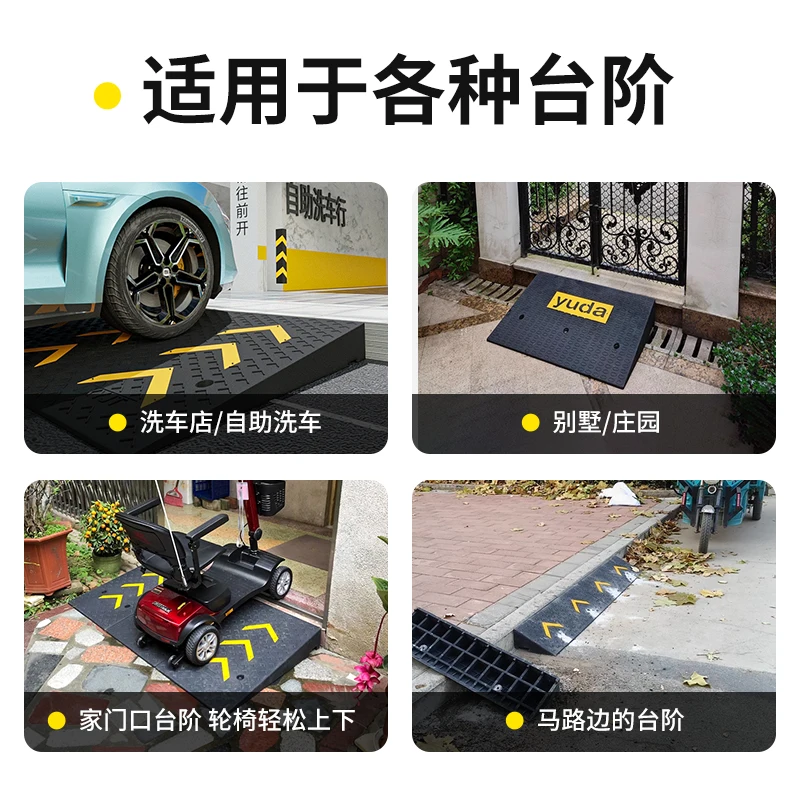 Tappetino per pendenza Tappetino per gradino Soglia solida Pannello per pendenza stradale Bump per velocità auto Porta Imbottitura imbottitura per cordolo in gomma