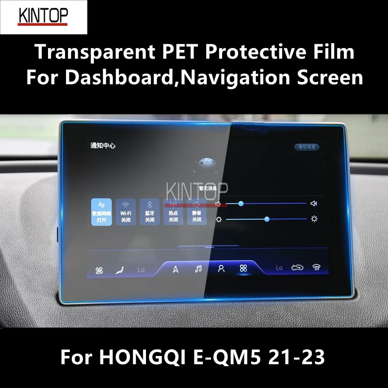 

For HONGQI E-QM5 21-23 Dashboard,Navigation Screen Transparent PET Protective Film Anti-scratch Accessories Refit