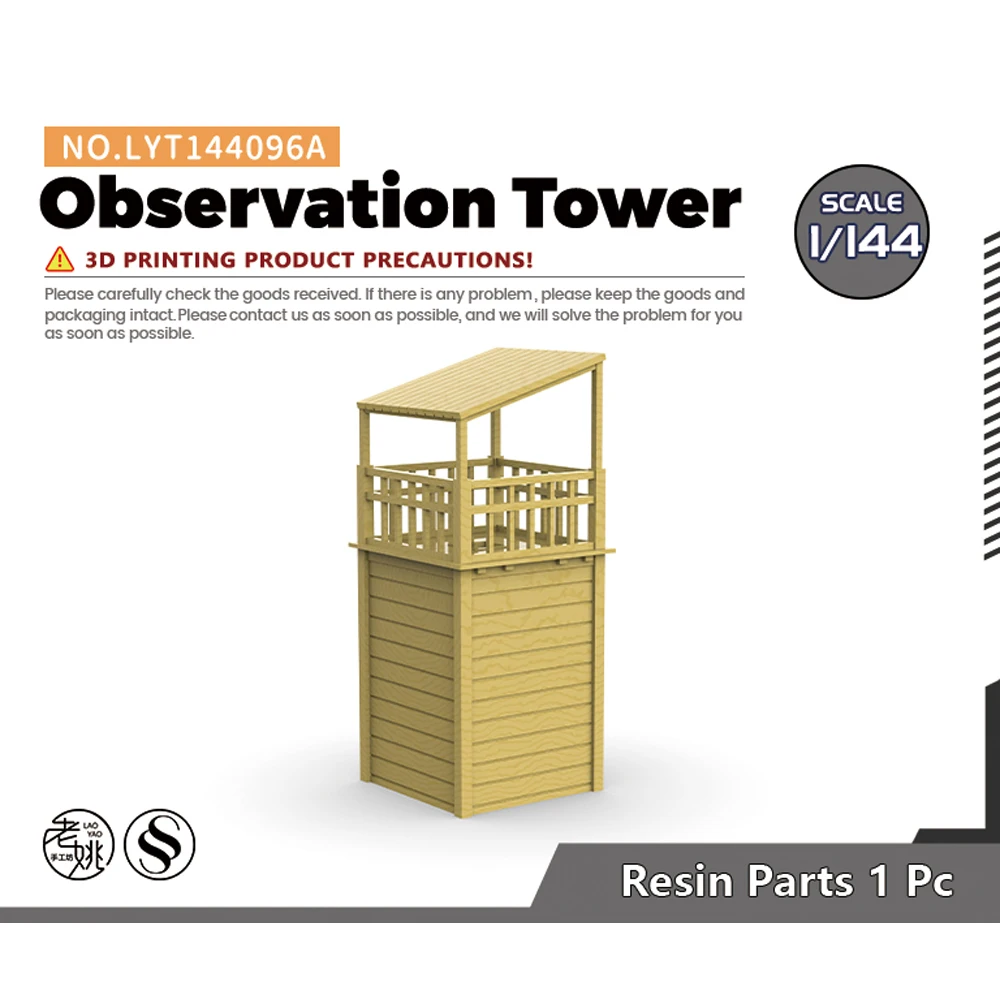 Yao's Studio LYT096A 1/144 Observation Tower FOR Model Railroads Display WWII WAR GAMES