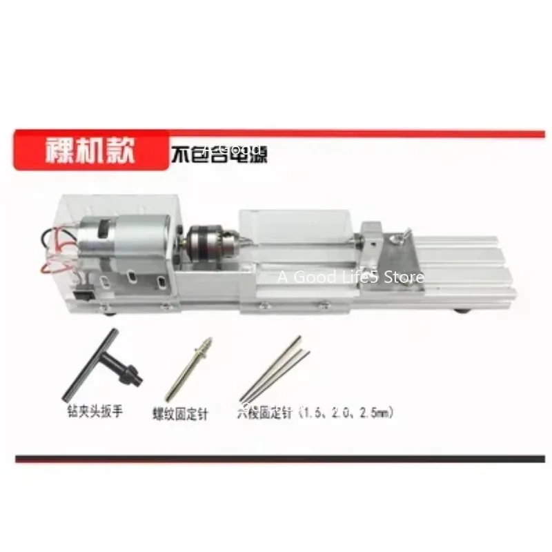

For Mini Wood Lathe Machine DIY Woodworking Miniature Buddha Pearl Lathe Grinding Polishing Bead Wood Drill Rotary Tool 12-24VDC