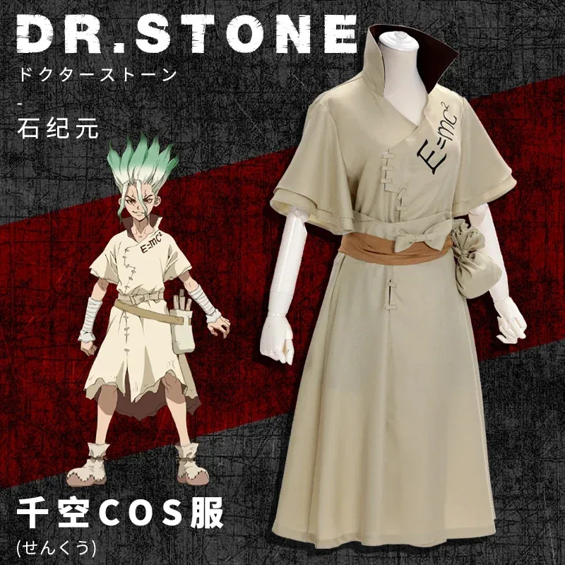 Anime Dr. Stone Senku Ishigami disfraz de Cosplay Senku adulto blanco masculino conjunto completo Halloween Navidad carnaval fiesta disfraces peluca