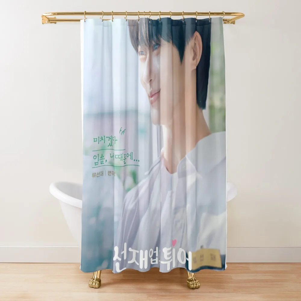 

Ryu Seon Jae Lovely Runner Kdrama Poster Shower Curtain Bathroom Shower Set For Shower Bathroom And Products Curtain