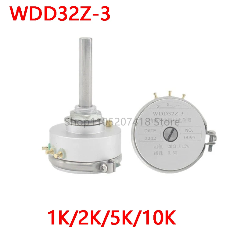 1Pcs Precision conductive plastic potentiometer WDD32Z-3 1KΩ 2KΩ 5KΩ 10KΩ 360-degree infinite rotation in a single lap