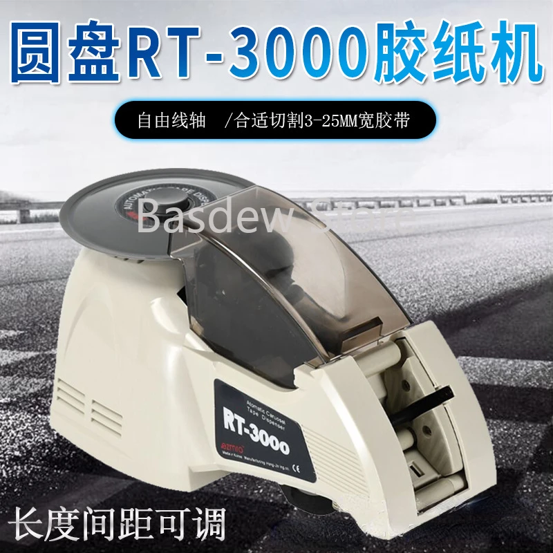 Rt3000 rotary disc sellotape high temperature automatic paper sticking cutting machine