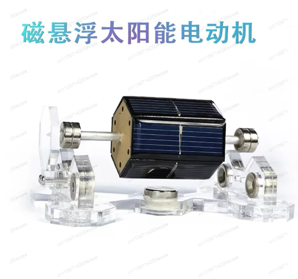 Mendocino Motors, Solar Motors, Physical Sciences view 4