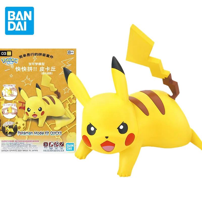 

Bandai Original Anime POKEMON MODEL KIT QUICK Pikachu PLAMO 03 Action Figure Toys Collectible Ornaments Gifts for Children