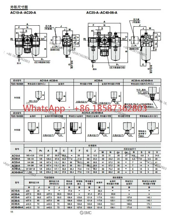 Новый SMC тройной AC40-04DG-A/AC40-04D-A