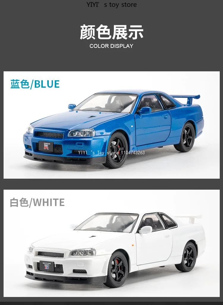 1:24 GTR - R34 نموذج سيارات رياضية لعب سبيكة دييكاست مصغرة السيارات الخارقة الصوت ضوء الأبواب مفتوحة التراجع حلية الأولاد الهدايا 10