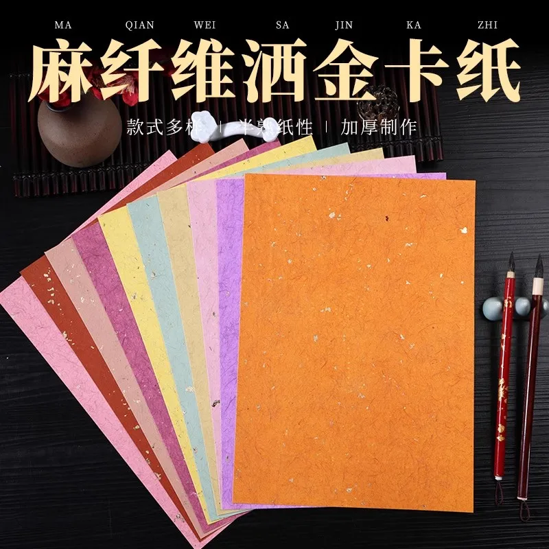 10 Sheets Xuan Paper Card - Semi-Raw Rice Paper for Chinese Ink Painting & Calligraphy, Rectangular Art Supplies