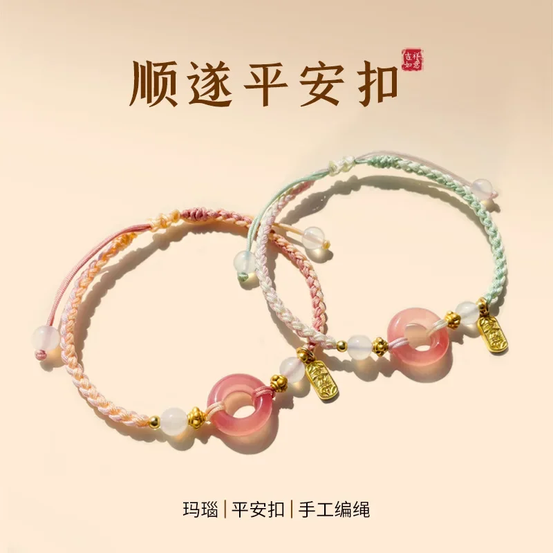 

Couple's HandString Safe Buckle Handmade Braided Hand Rope Stretchable Natural Pink Agate Bracelet Girlfriend's Birthday Gift