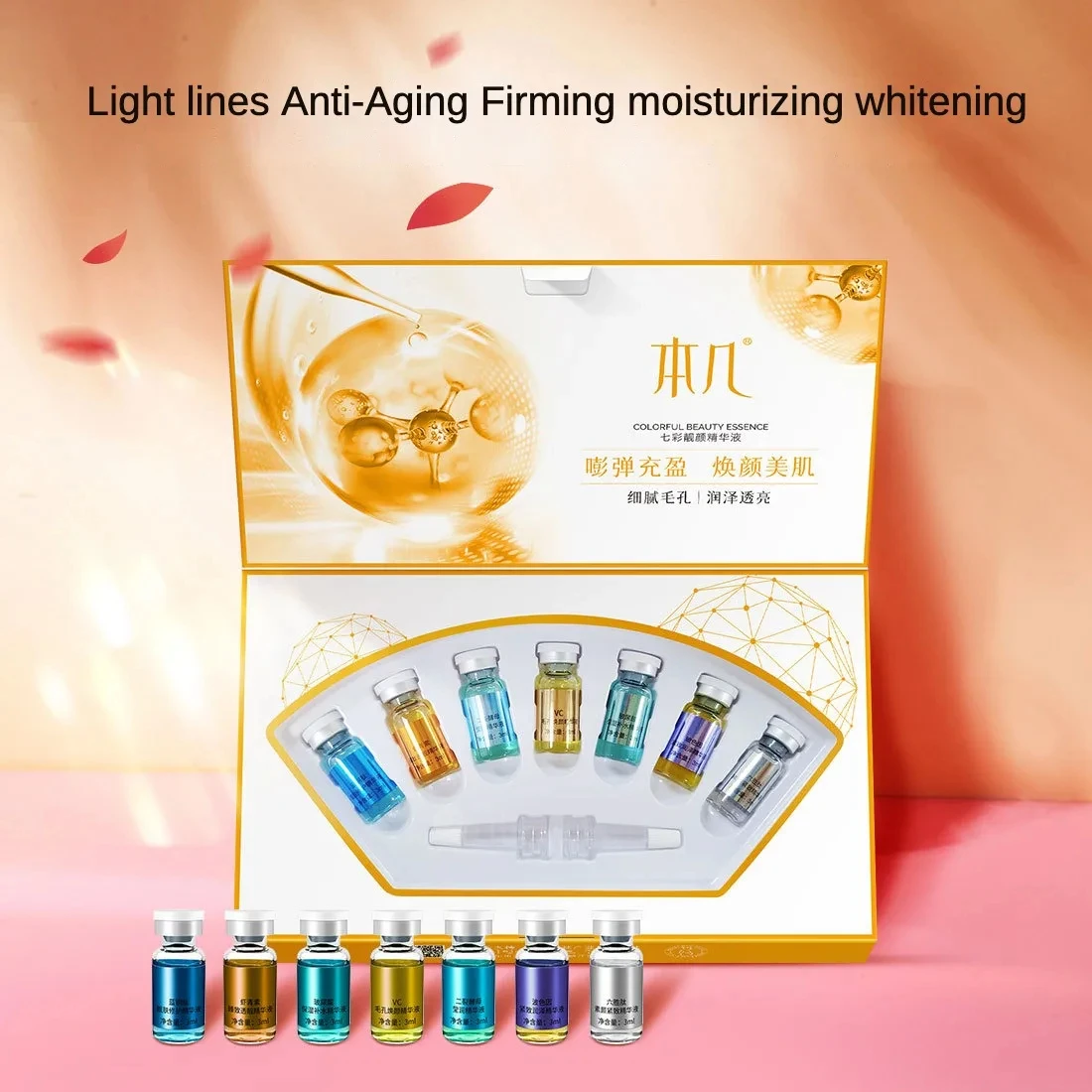 7pcs Hexapeptide Anti Wrinkle Serum Pro Xylane Anti-aging Essence Astaxanthin Firming Vitamin C Whitening Multi Effect Skin Care