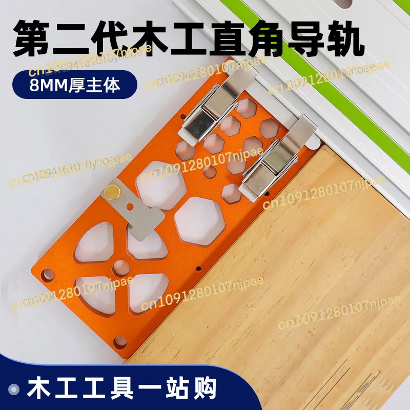 

340MM Long 90 Degree Woodworking Guide Electric Circular Saw Row Engraving Machine Opening Auxiliary Compatible