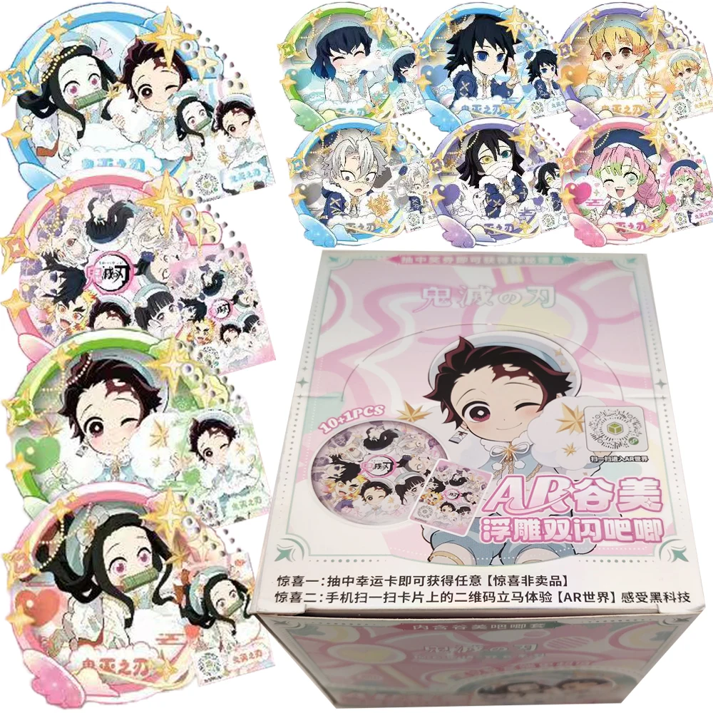 

Demon Slayer Agatsuma Zenitsu Shinazugawa Sanemi Character Q-version Cartoon Anime Peripheral Collection Cards AR Relief Badges