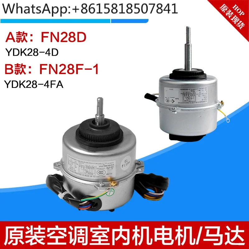 Air conditioning internal motor FN28D FN24E FN28R FN30D FN24F FN28F-1