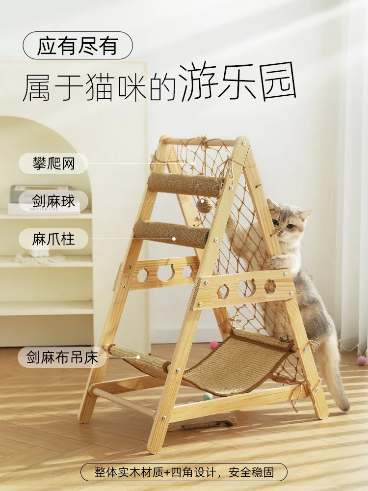 Cat climbing frame, nestt tree, integrated  scratching board toy, small frame, solid wood  scratching pillar,