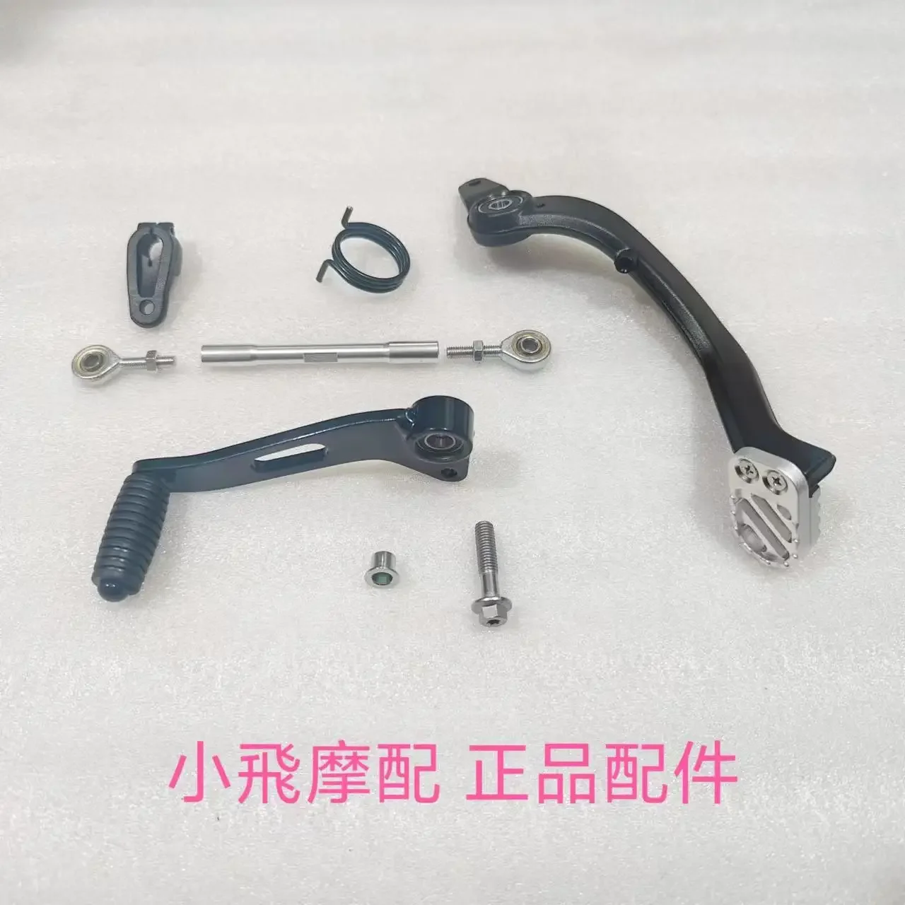 

For Qjmotor SRT550SX Accessorie Qjmotor SRT 550 SX Motorcycle Brake Lever Foot Rear Brake Pedal shift Gear Foot Stand