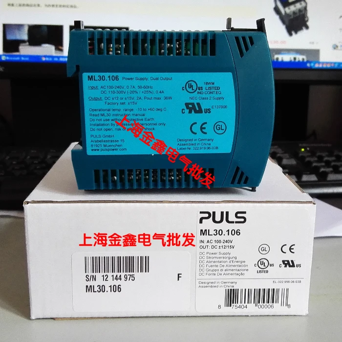 

The new original German Pulse PULS power supply ML30.106 is in stock, only genuine products are sold.
