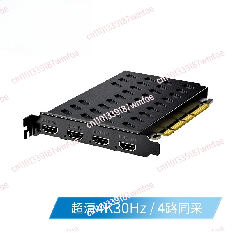 UC3540H-4K30 Hdmi PCI-e Interface Video Capture Card Equipment