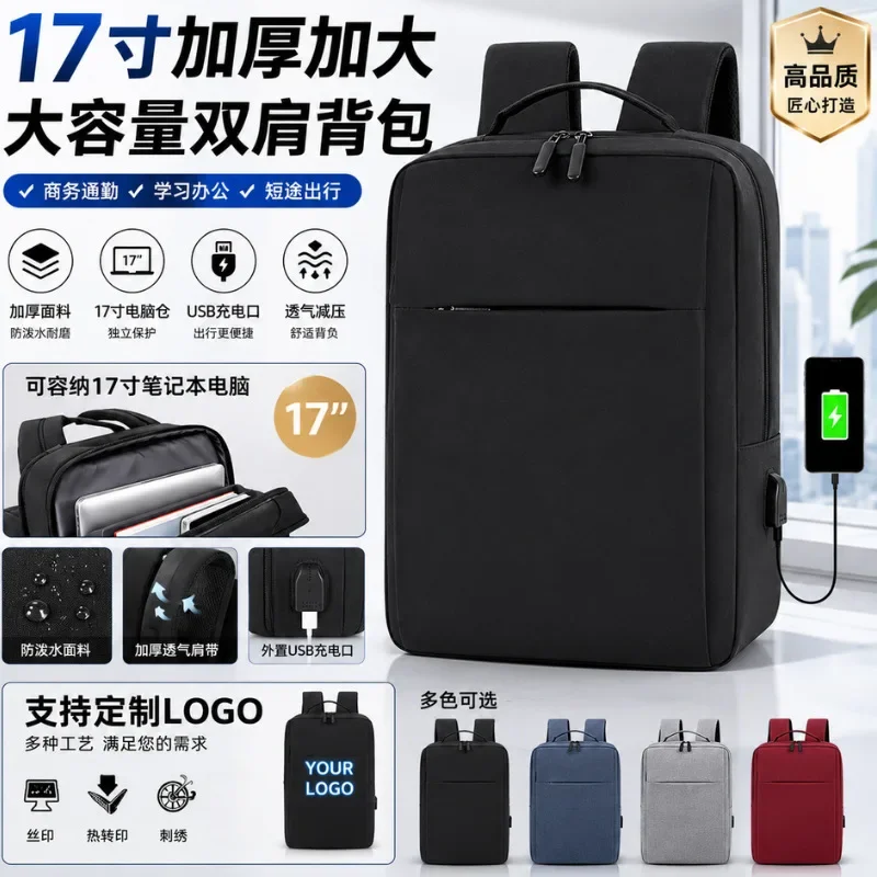 New Business Backpack 17-inch Laptop Bag High-end Multi-functional Commuting Business Trip Computer Bag Luxury Durable Fashion