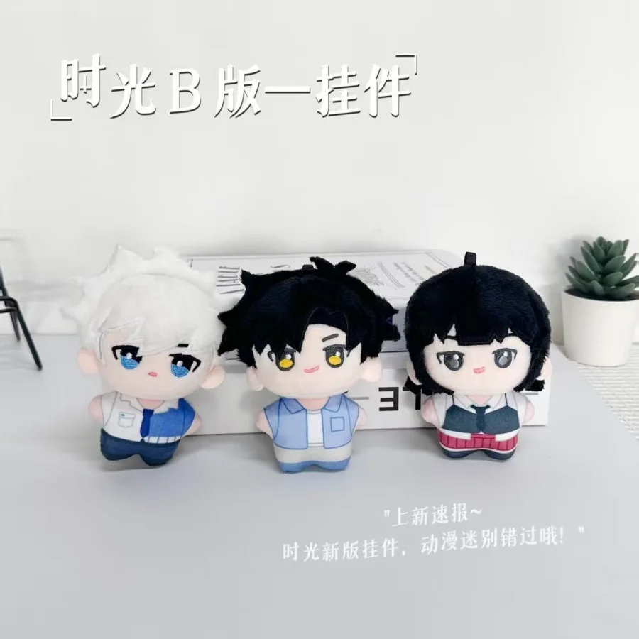 Anime Link Click Super Cute Plush Pendant Doll Bag Keychain Keyring Accessories Plush Gift