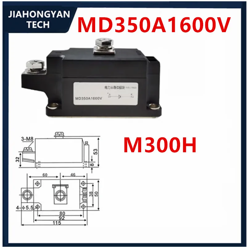 MD110A1600V Anti-reflection diode Anti-mutual charge anti-backflow MD55A-16 25A to 500A 40A 55A 70A 90A 100A 110A 130A 135A 160A