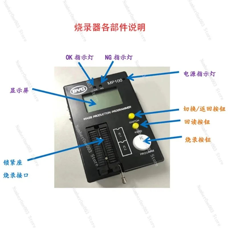 MP100 Offline Burner Programmer Supports Automotive BS90 Chip