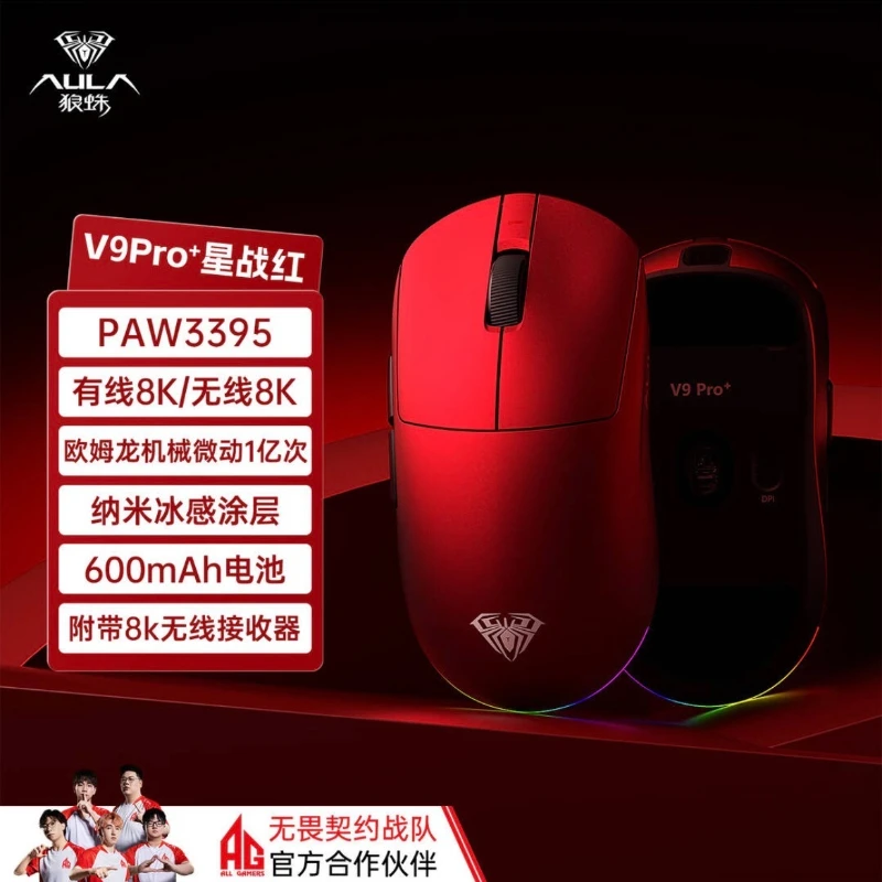 AULA V9 Series Tri-mode Gaming Mouse, Dual 8K Polling Rate PAW3395 Sensor, Lightweight Ergonomic Wireless Mice for Gamers