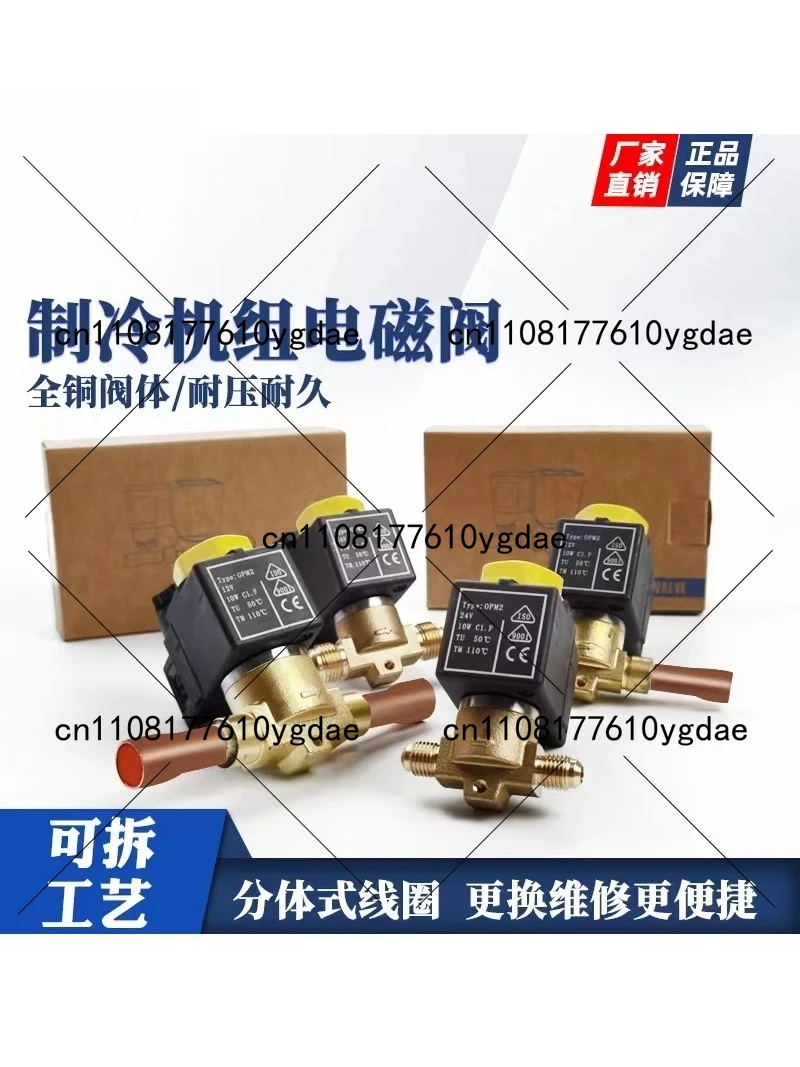 Magnetventil 12V 24V Solenoid Valve Coil for Refrigeration Unit, One Way Two Way Air Conditioning Freon Cooling System Weitere Ventile — Detail 2