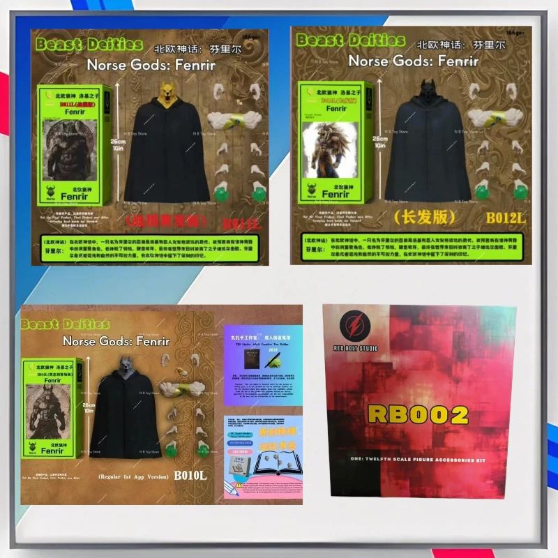 

In Stock Beast Deisies Kong Studio Shf Broli Super Saiyan Nordic Gods FENRIR B010L B011L B012L ANIME