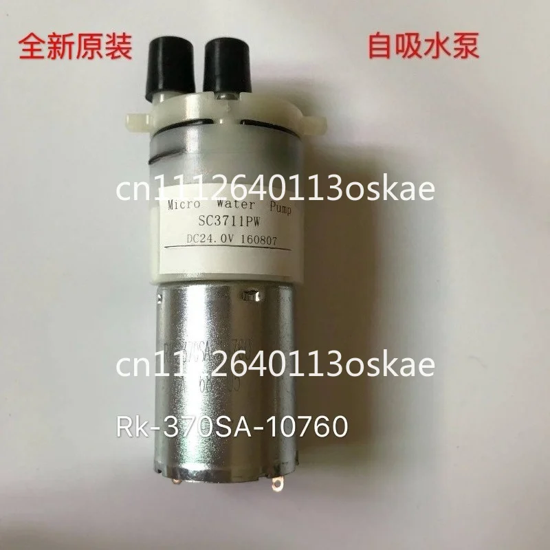 Adecuado para la cafetera Amway, motor Electrolux EGEK010, accesorios para bomba de agua pequeña, nueva bomba de agua original de 24 V CC