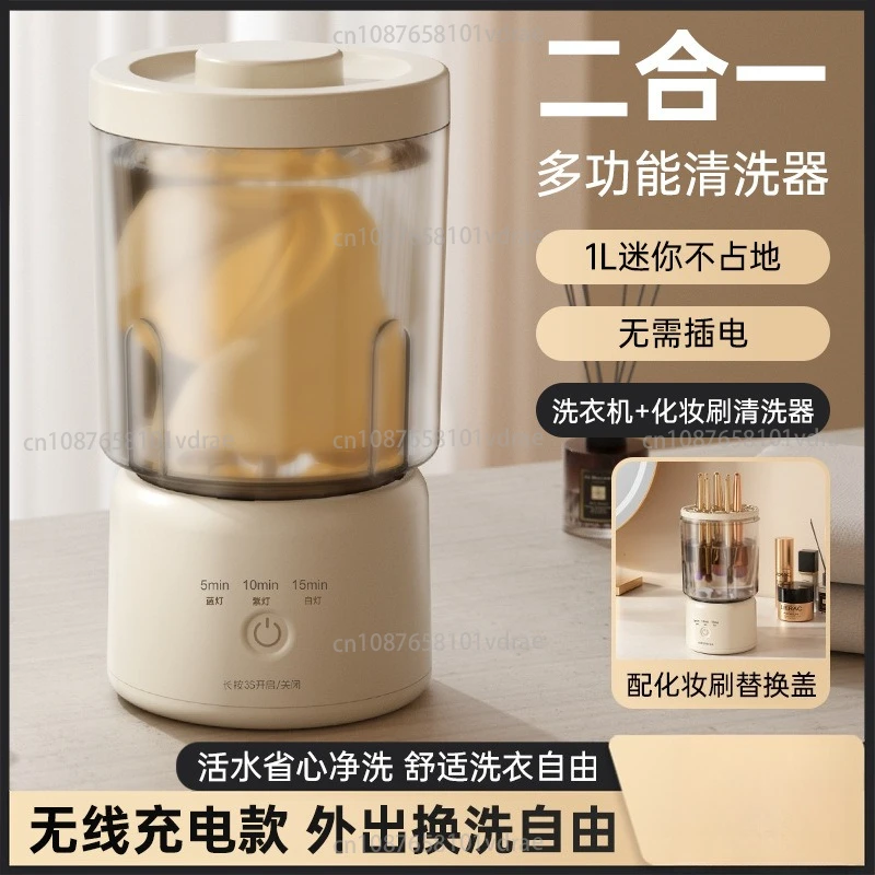 Portable Laundry Cup Multi-Functional Cleaner for Underwear, Socks, and Travel Use Compact Makeup Brush Cleaner