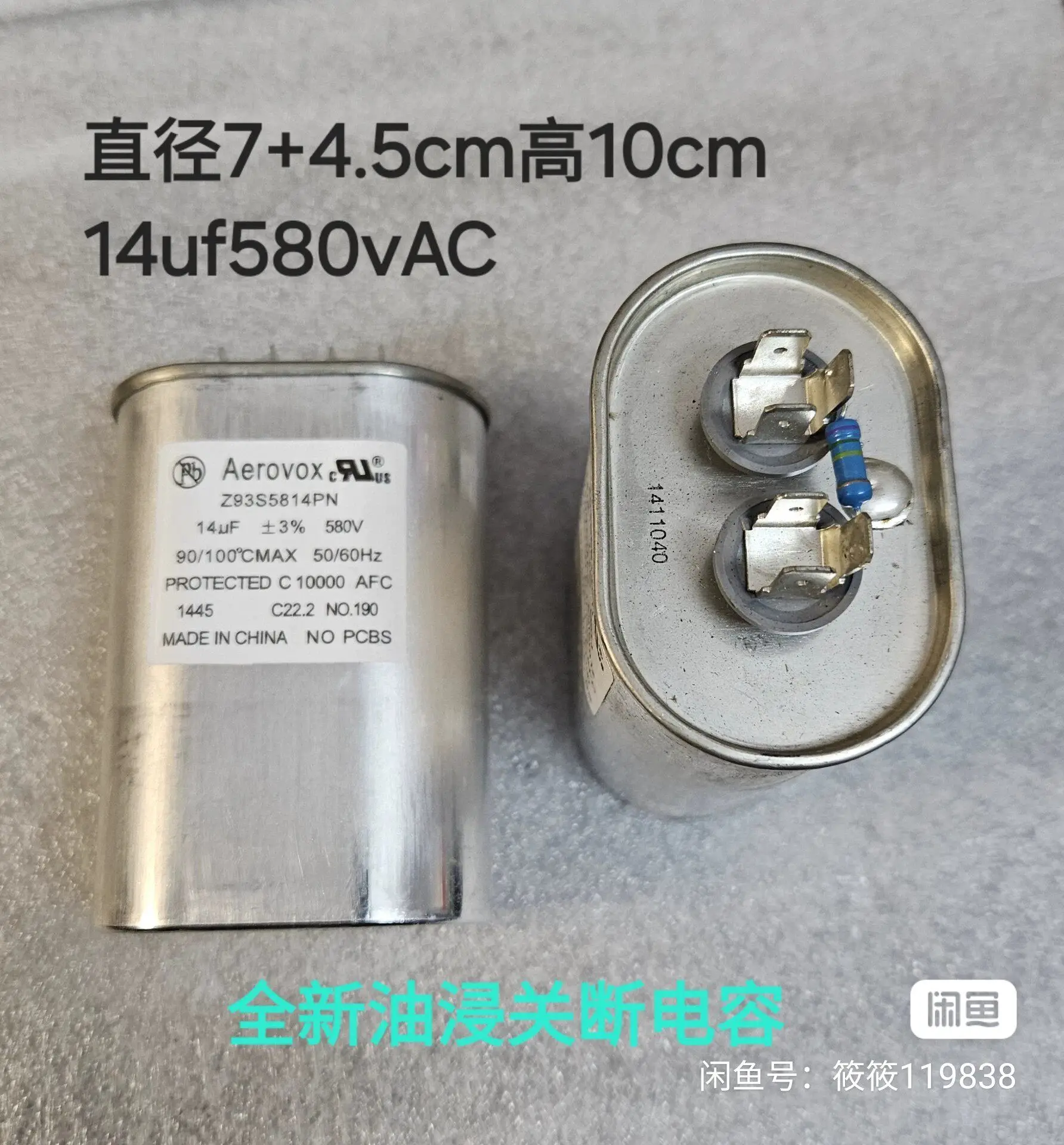 

Original 14uf 580V Z93S5814PN fishboat machine with stepless turn-off and brand-new capacitor 70*100MM