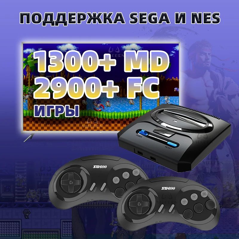 16-bit MD Wireless Game Console For Sega Genesis Game Machine HDMI-compatible 5000+Retro Game For Sega Genesis/Mega Drive