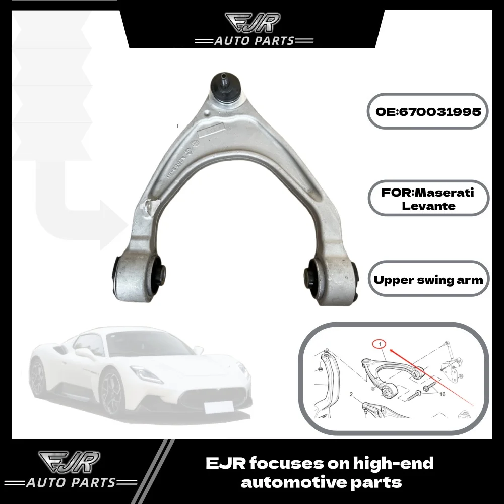 

670031994 670031995 для Maserati Levante, передний верхний рычаг подвески, левый и правый
