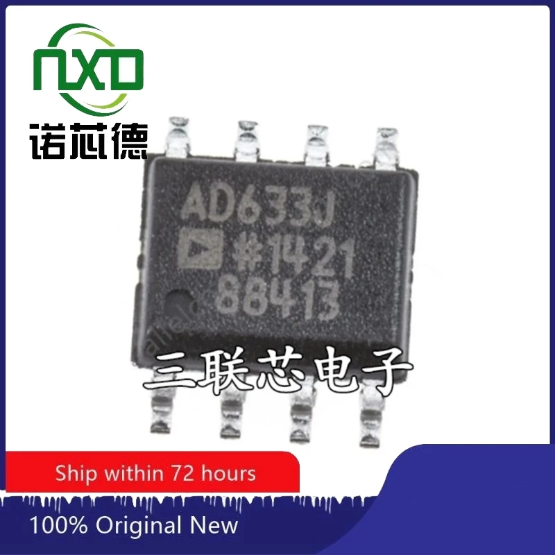 free shipping 5PCS/LOT AD633JRZ AD633ARZ AD633JN AD835ARZ AD654JRZ Precision voltage reference chip Brand new original