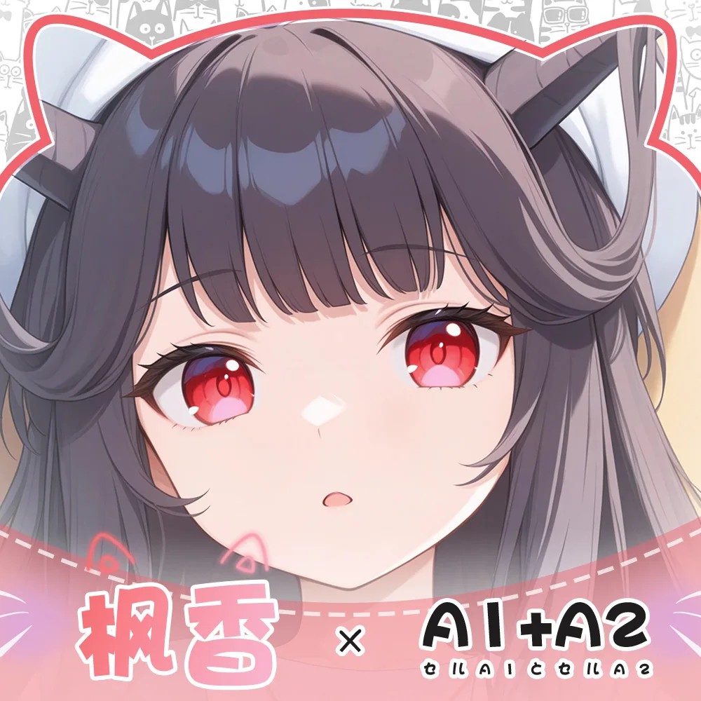 Game Anime Blue Archive Aikiyo Fuka Double-sided Dakimakura Hugging Body Pillow Case Cosplay Otaku Pillowcase Cushion Cove view 2