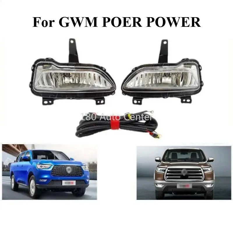 High Quality Modify Front Fog Lamp for GWM POER POWER