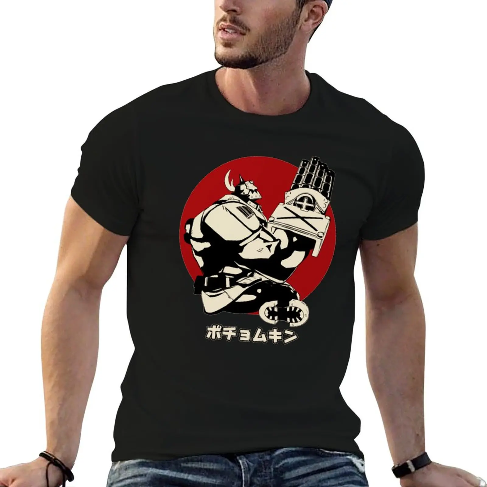 

Potemkin - Guilty Gear T-Shirt graphic t shirts for man anime tshirt T-Shirt