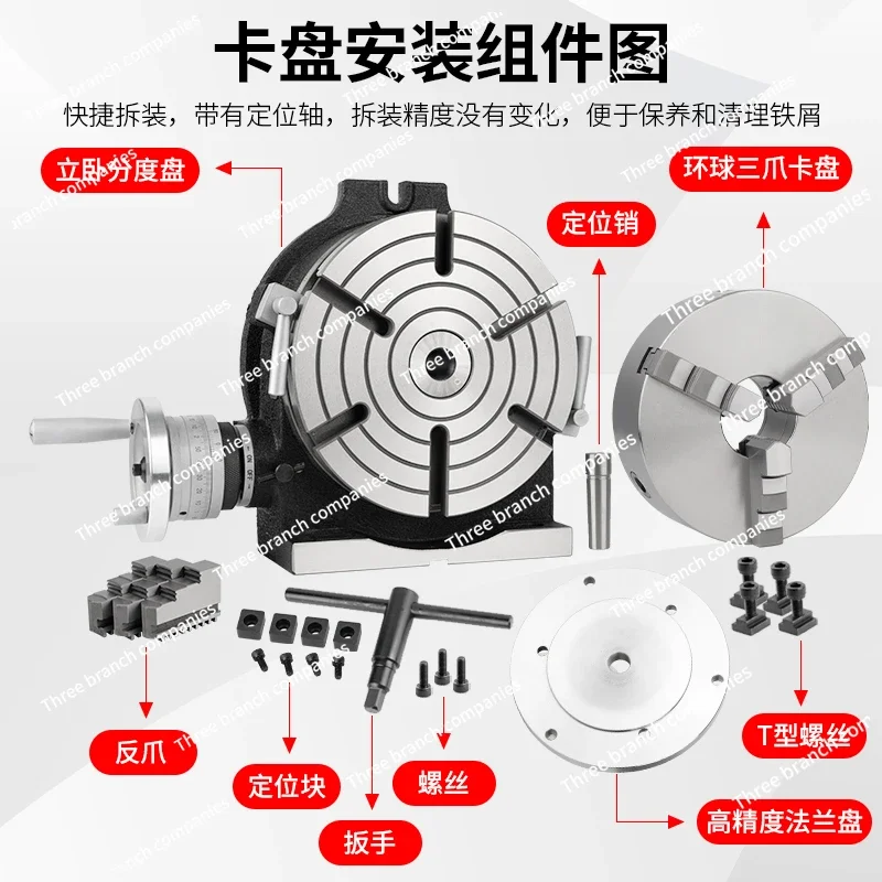 Original Indexing Plate, Vertical and Horizontal Indexing Plate with Chuck, Milling Machine Rotary Table 125/160 Four Claws