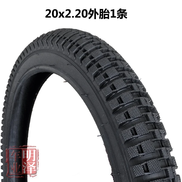 Mountain Bike Universal Tire, 20x2.125, 2.20, 2.35, 2.40, 20 Inch Performing Car Tire